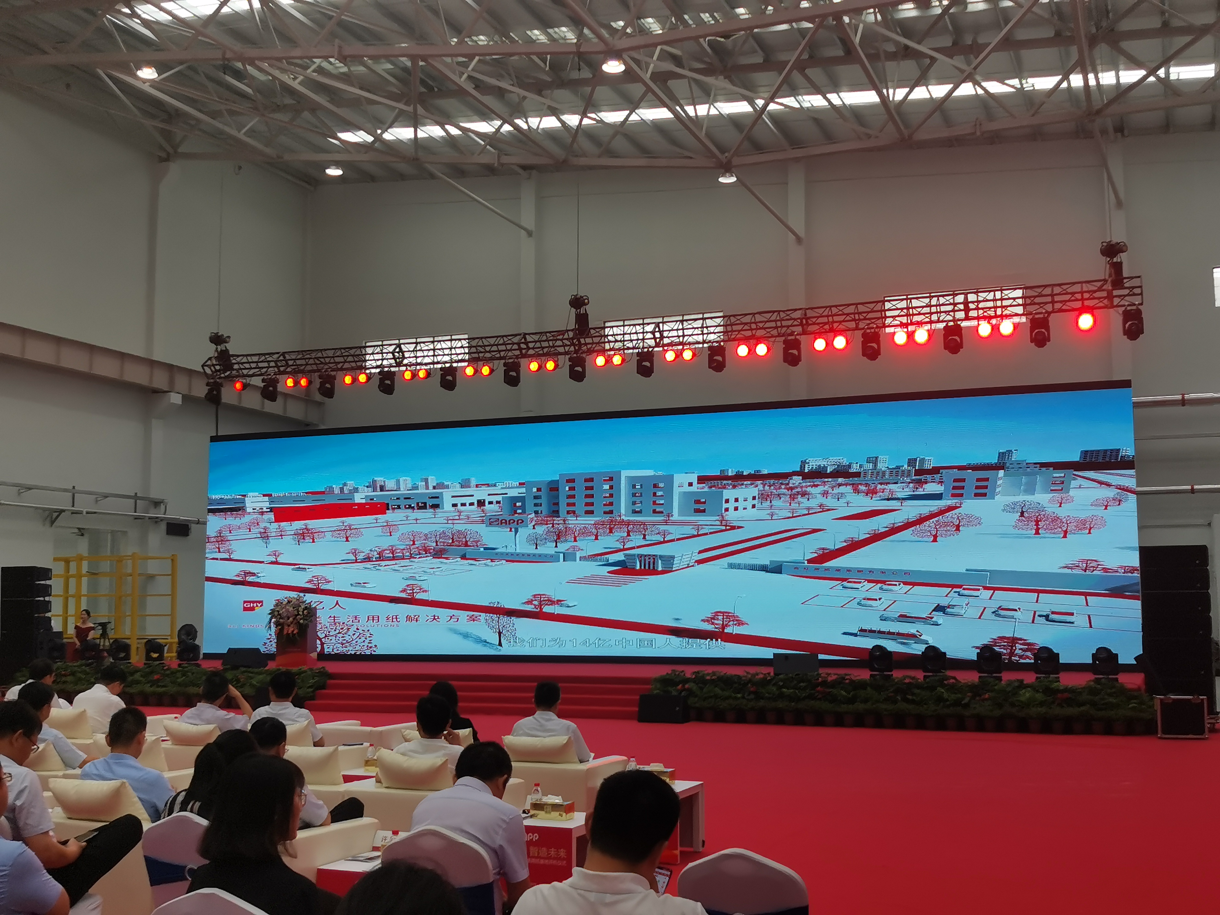 DeChangYu presentation at an industry event